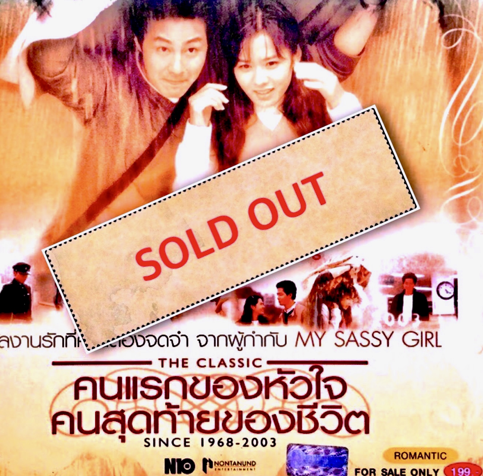คนแรกของหัวใจ คนสุดท้ายของชีวิต THE CLASSIC *2 หนังผลงานรักที่คุณต้องจดจำ จากผู้กำกับ MY SASSY GIRL เป็นหนังรักแนวโรแมนติค และดราม่า