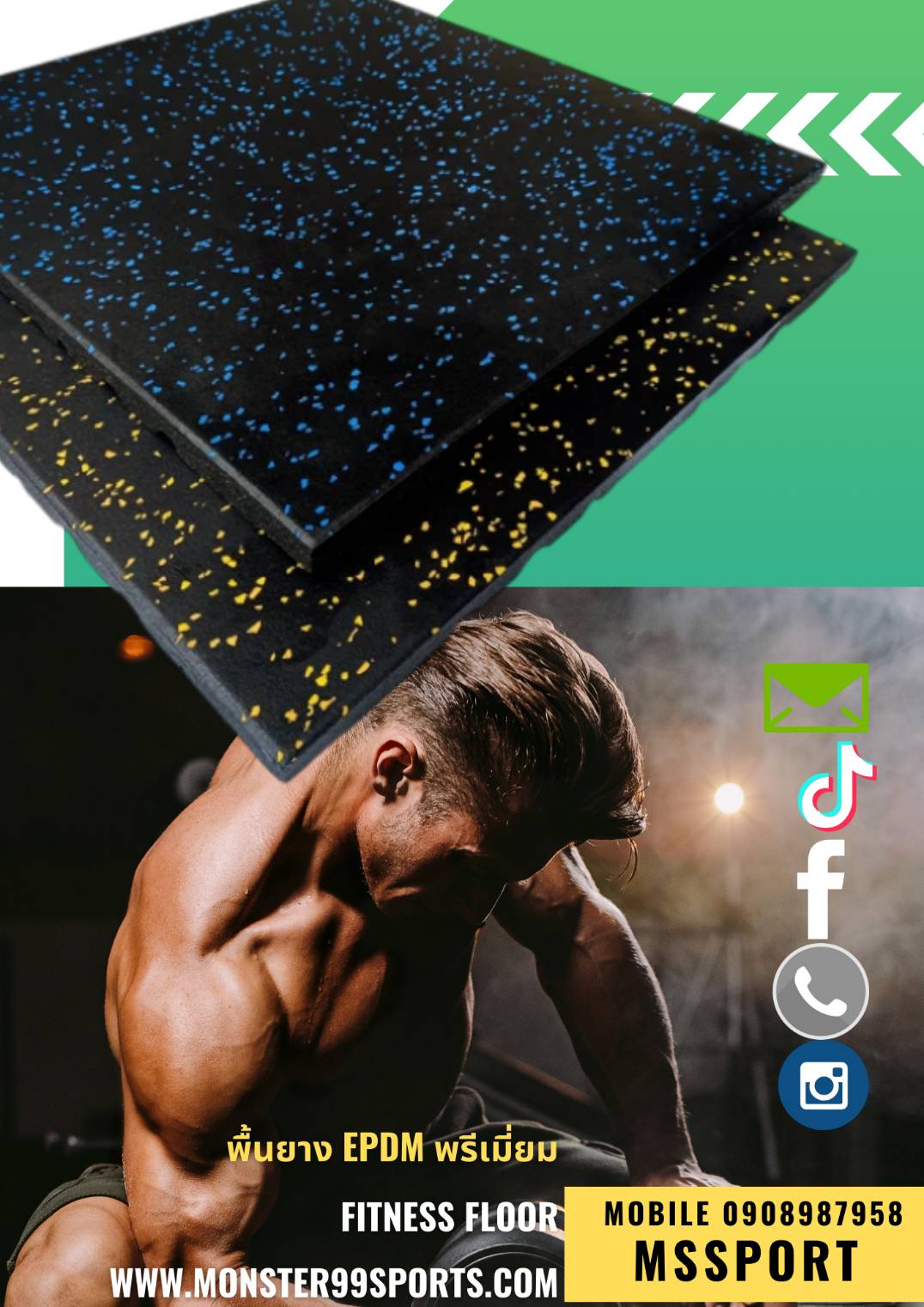 โรงงานผลิตในไทยแผ่นยางปูพื้นห้องฟิตเนสราคาส่ง