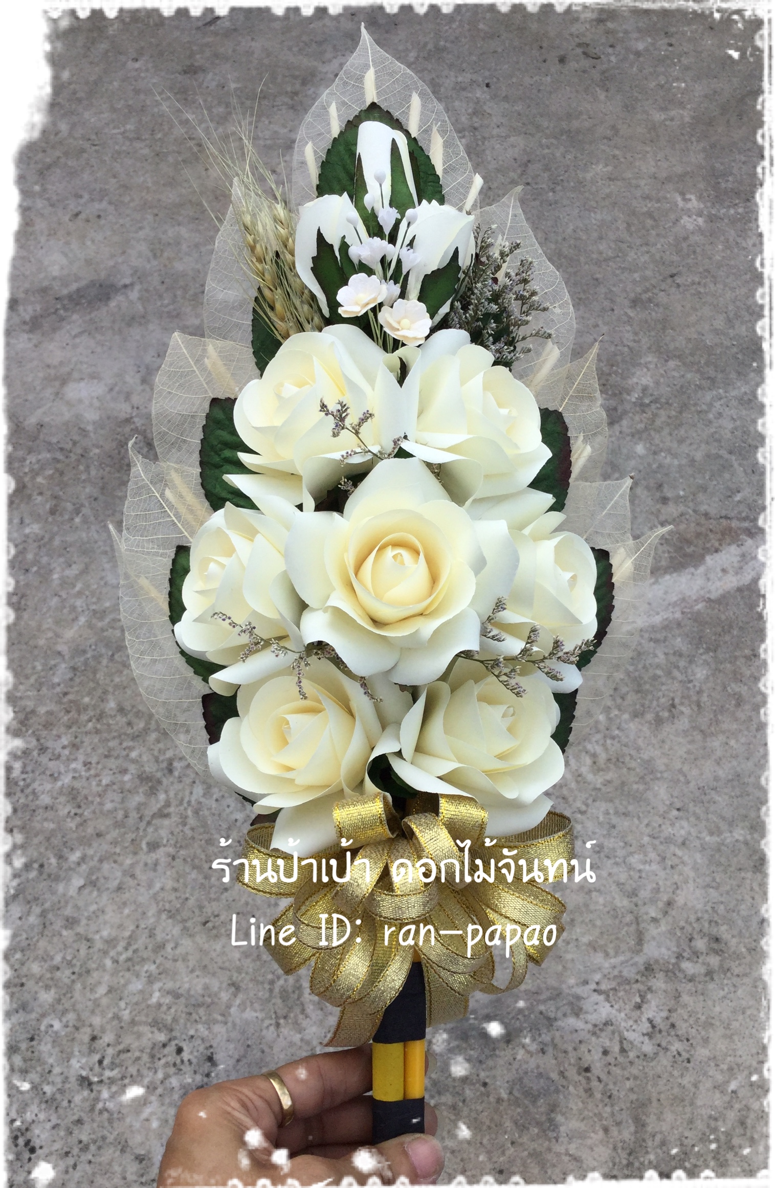 ช่อประธาน กุหลาบแย้มตูม/บานแซมหญ้า มี 6 สี