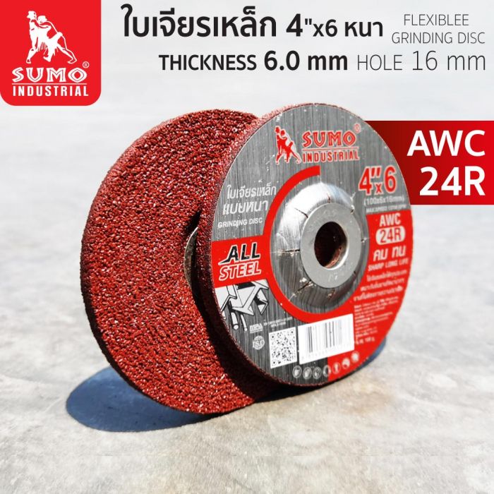 SUMO ใบเจียรเหล็ก 4 นิ้ว สีแดง ซูโม่