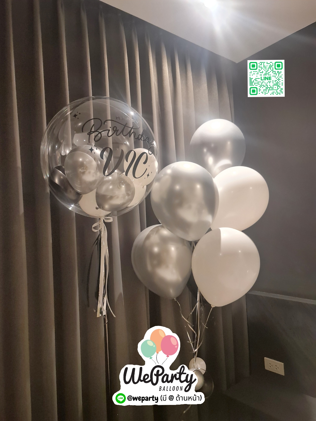 ลูกโป่งวันเกิด Happy Birthday set (with Helium)(6pcs) สนใจสั่งซื้อผ่าน Line: @weparty