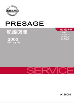 NISSAN PRESAGE U31 (2003-7~) ขายวงจรไฟฟ้าเครื่องยนต์ VQ35DE QR25DE ไวริ่งไดแกรม RE4F04B RE0F09A WIRING DIAGRAM NISSAN PRESAGE บอดี้ U31 TU31 PU31 TNU31 PNU31 วงจรไฟฟ้า นิสสันเพอซี เครื่องยนต์ ญี่ปุ่น เชียงกง ไวริ่งไดแกรม