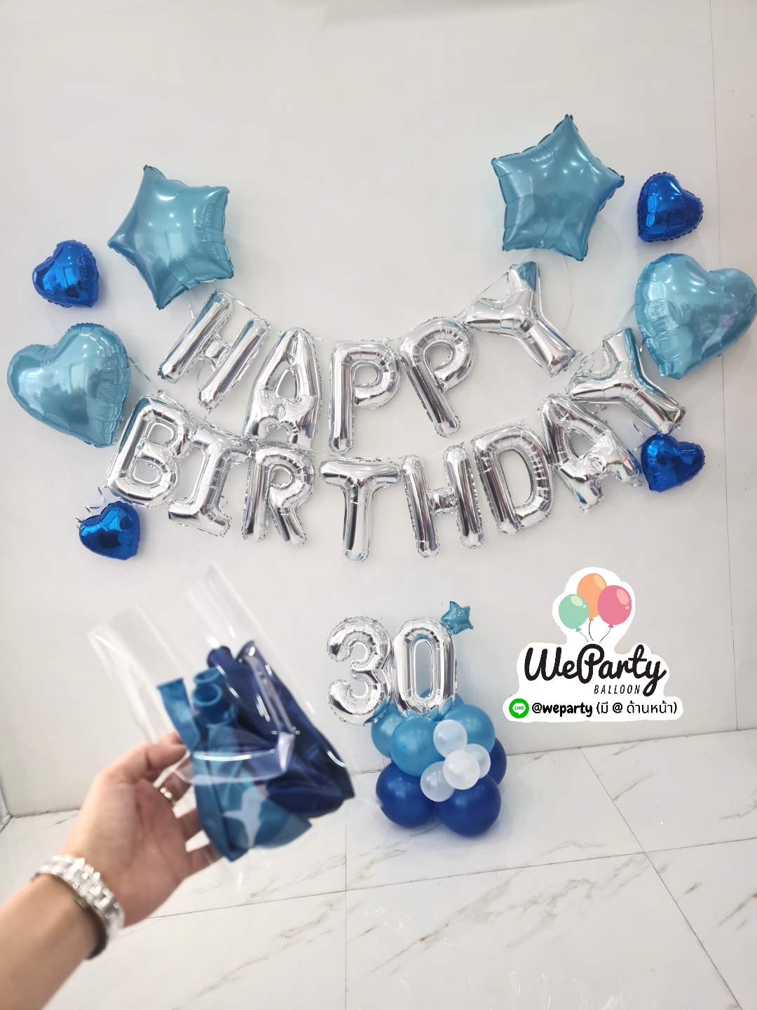 เซ็ตลูกโป่งวันเกิด Happy Birthday set (ลูกโป่ง12"นำไปเป่าเอง10ใบ)(นำไปติดตั้งได้เอง)(ค่าบริการติดตั้ง +฿200ไม่รวมค่าเดินทาง)
