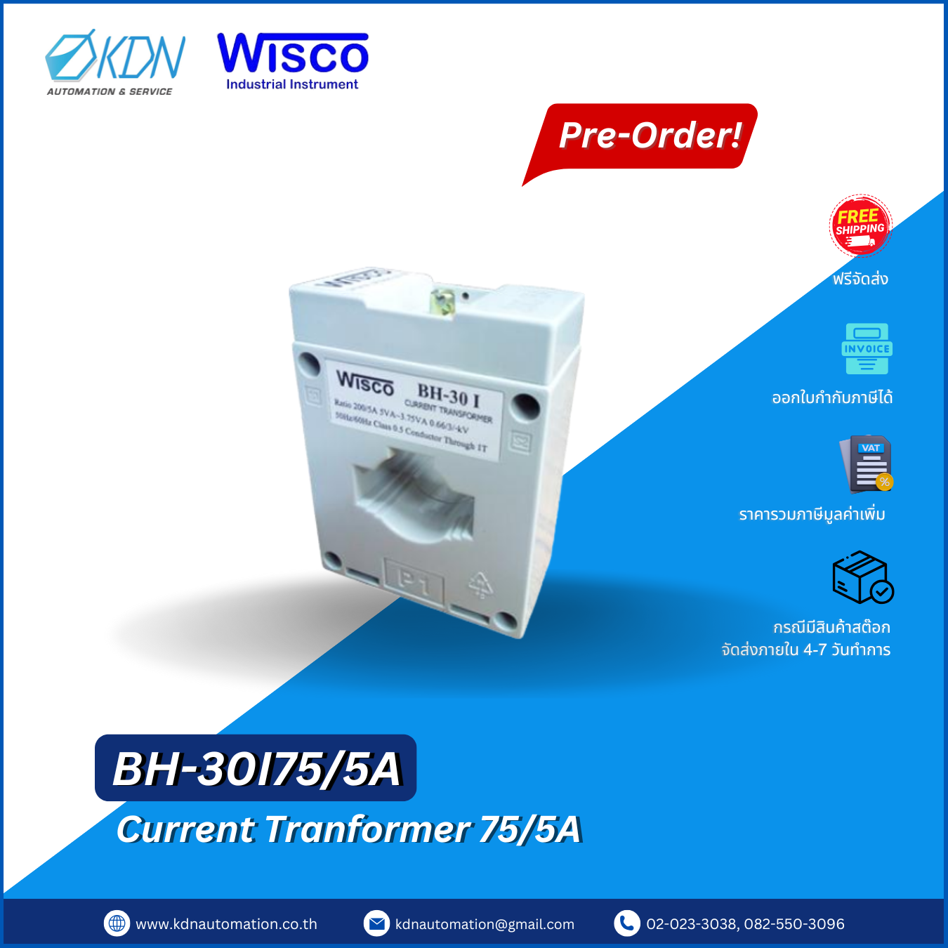 BH-30I75/5A WISCO Current Transformer
