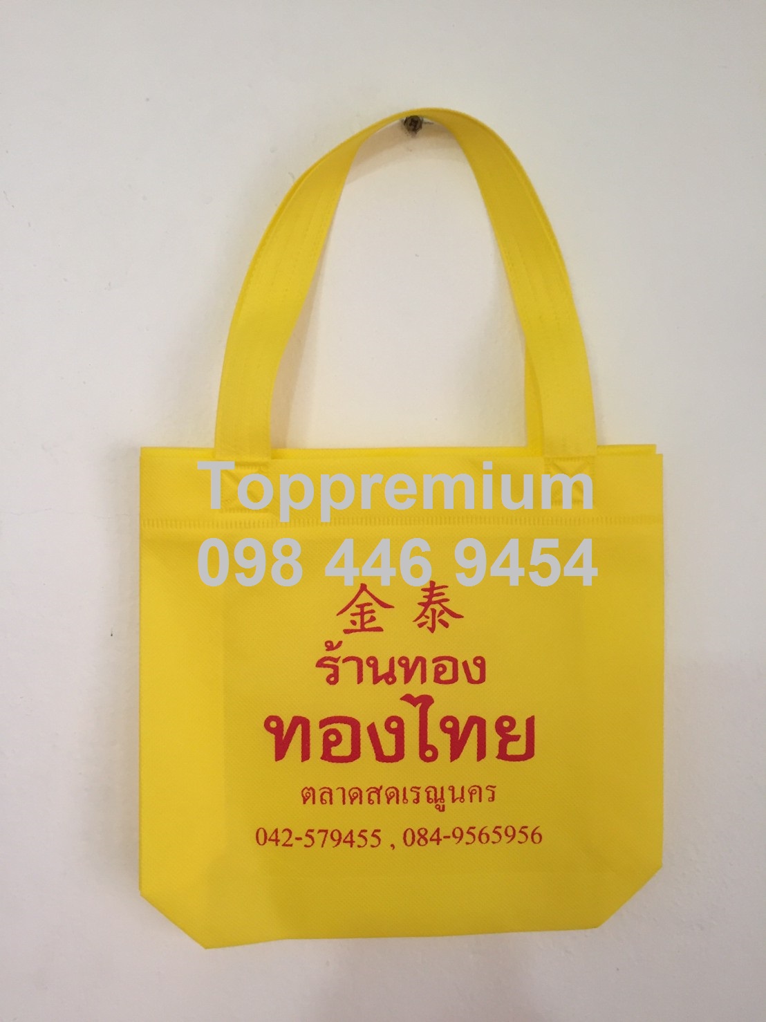 กระเป๋าสปันบอน ถุงผ้าสปันบอน ขนาด 25*20*6*6 cm ถุงผ้าแจกราคาถูก กระเป๋าผ้าลดโลกร้อน ถุงผ้าเริ่มต้น12บาท