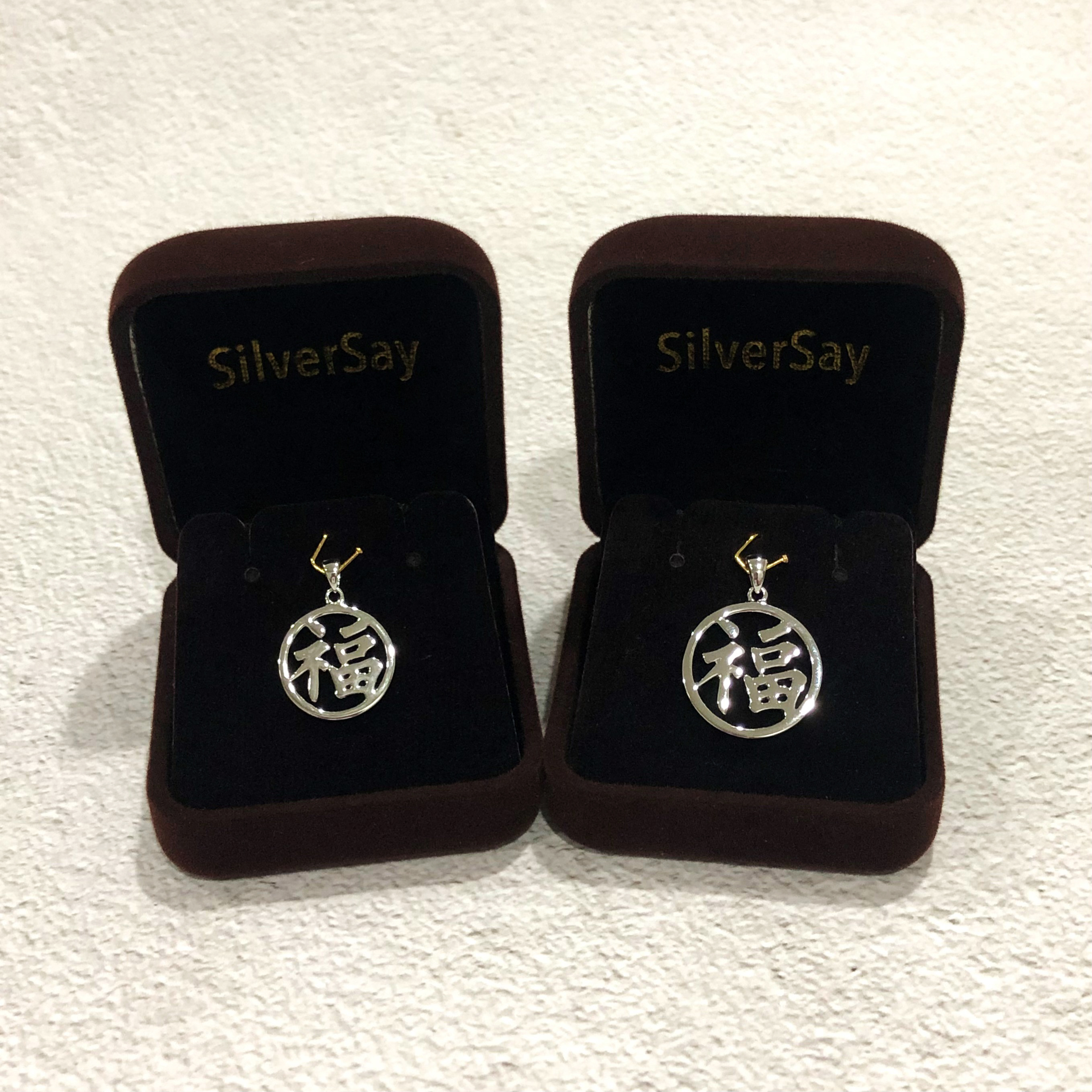 จี้ตัวอักษรภาษาจีน "โชคดี" "Lucky" ขนาดใหญ่