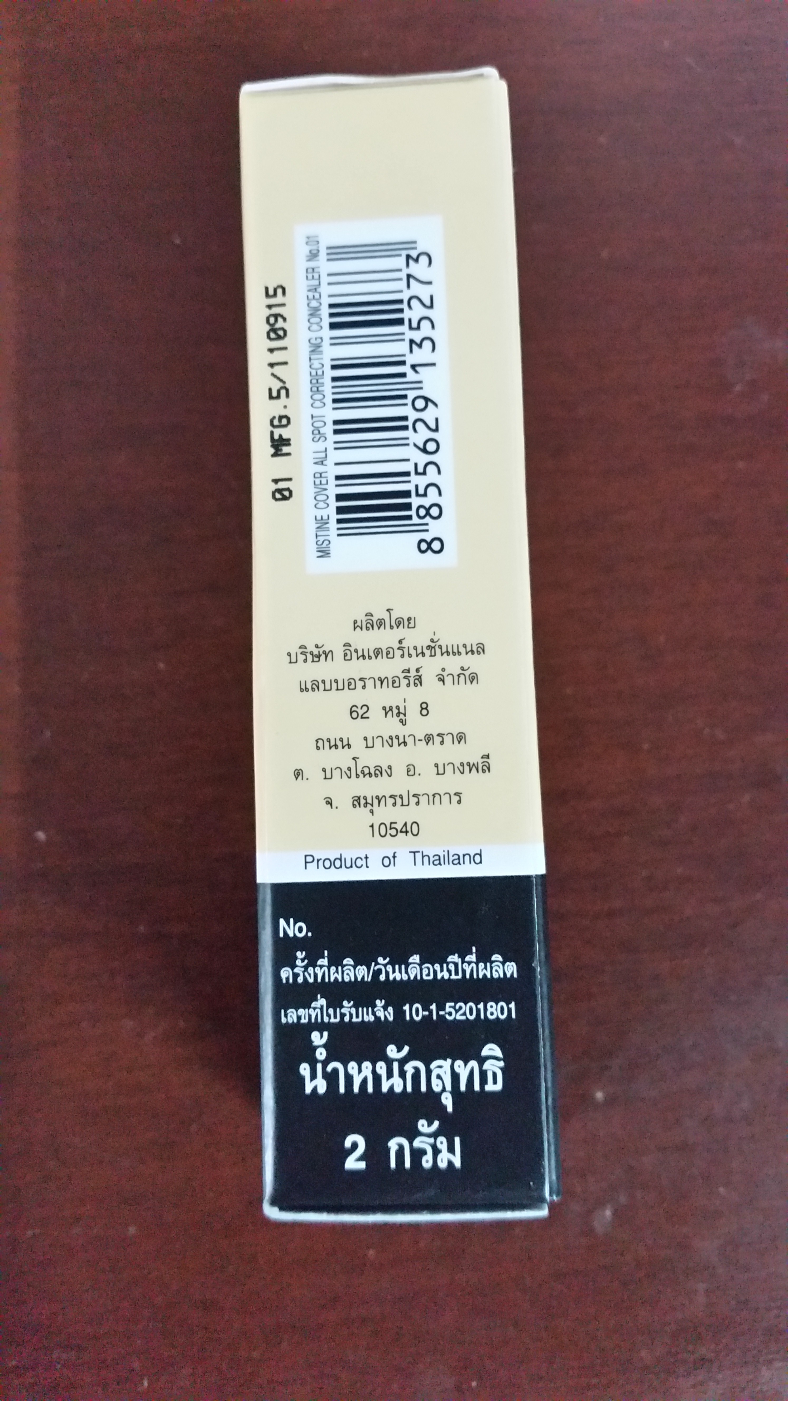 COVER ALL CONCEALER เบอร์ 01