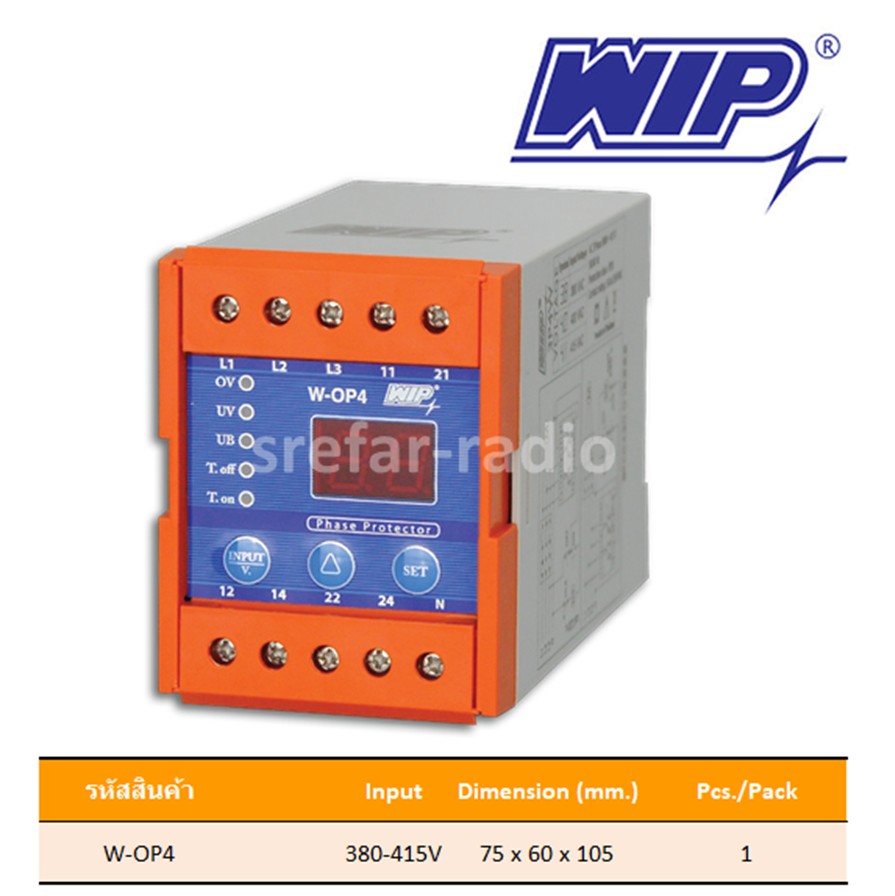 W-OP4 380-415V Phase protection relay