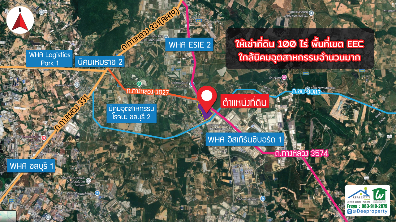 ให้เช่าที่ดิน EEC สีม่วง! ระยะยาว 100 ไร่ ใกล้นิคม WHA อีสเทิร์นซีบอร์ด1 จ.ชลบุรี จ.ระยอง🏗️