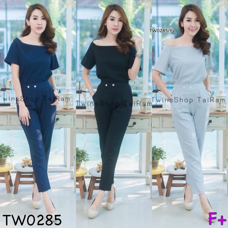 เซตเสื้อปาดไหล่ TW0285