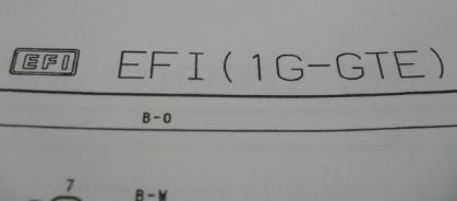 หนังสือ วงจรไฟฟ้า (wiring diagram) รถยนต์ Toyata Crown เครื่องยนต์ 1G-GTE