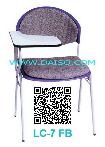 เก้าอี้เลคเชอร์ เก้าอี้ฟังคำบรรยาย