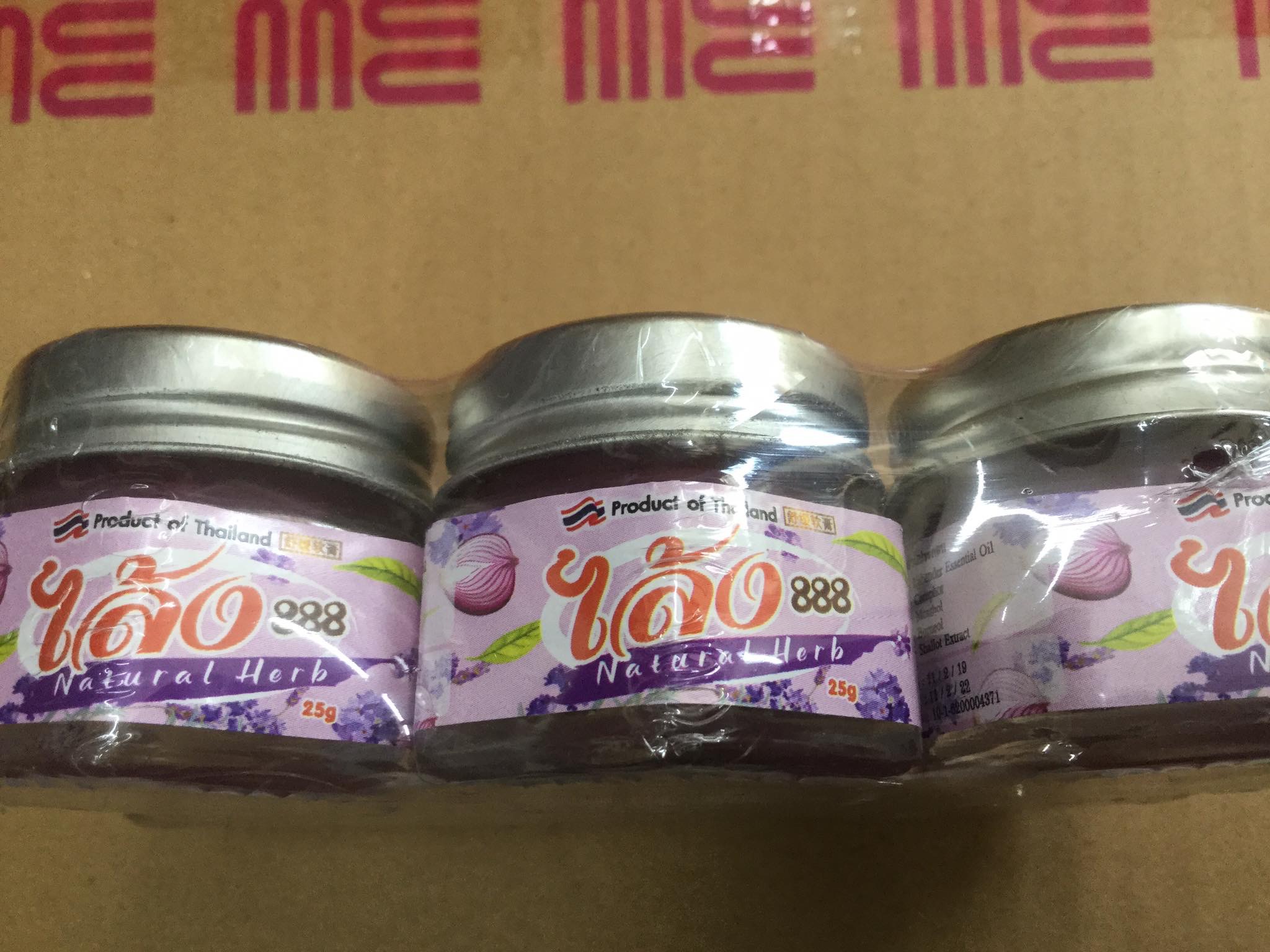 Lhong relex balm ทาเพื่อผ่อนคลาย
