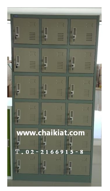 ตู้ล็อคเกอร์ 18 บาน รุ่น LK-18D