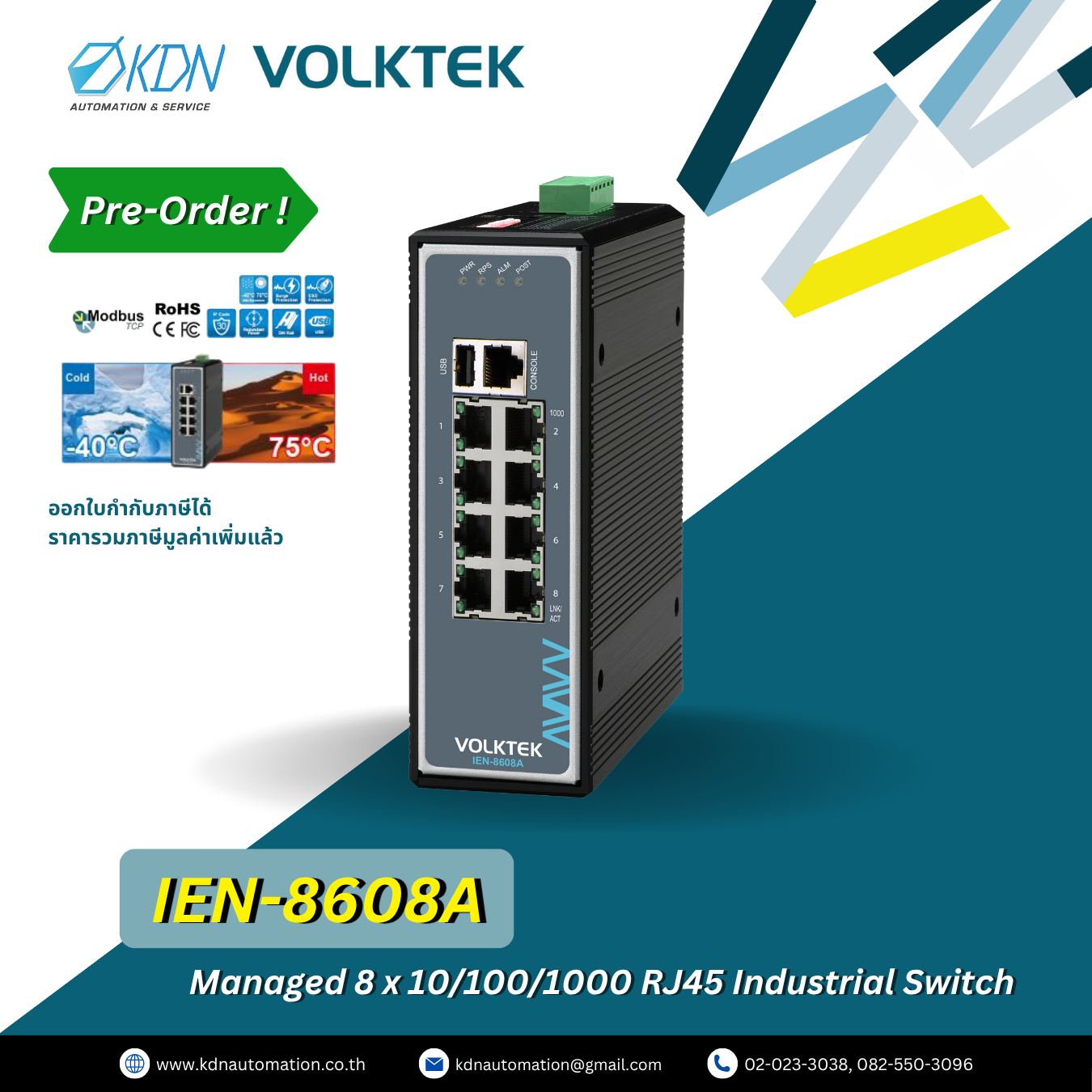IEN-8608A Volktek Managed 8 x 10/100/1000 RJ45 Industrial Switch