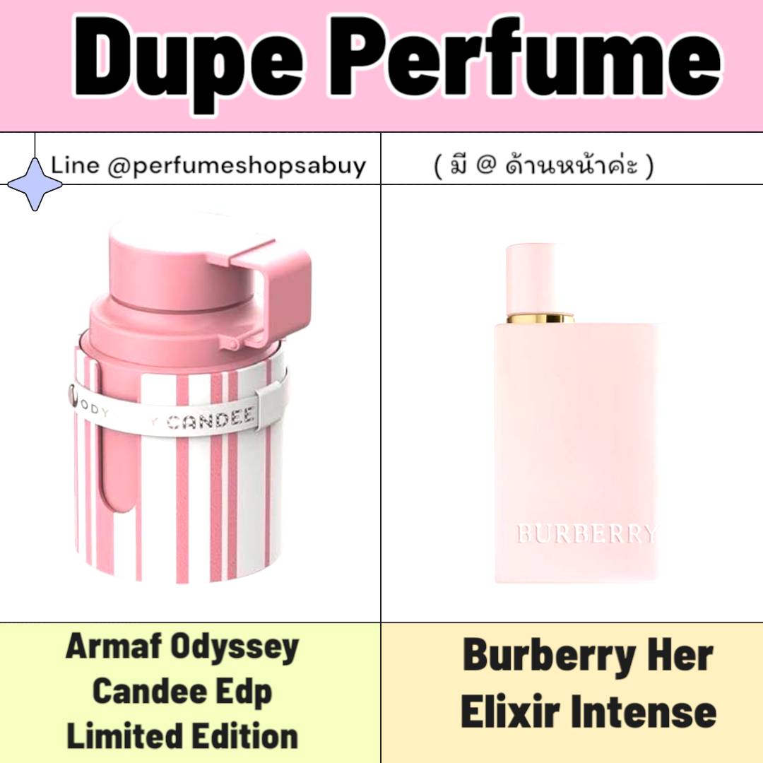 น้ำหอมแท้ Armaf Odyssey Candee Edp Limited Edition 100ml กล่องซีล คล้าย BB her elixir ในราคาเบาม๊ากกกกกก