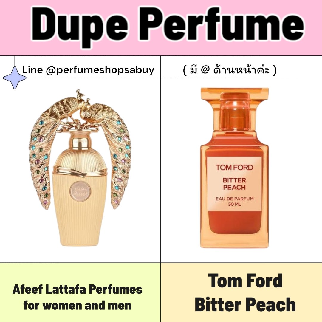 น้ำหอมแท้ Afeef Lattafa Perfumes for women and men 100ml กล่องซีล คล้าย TF Bitter Peach