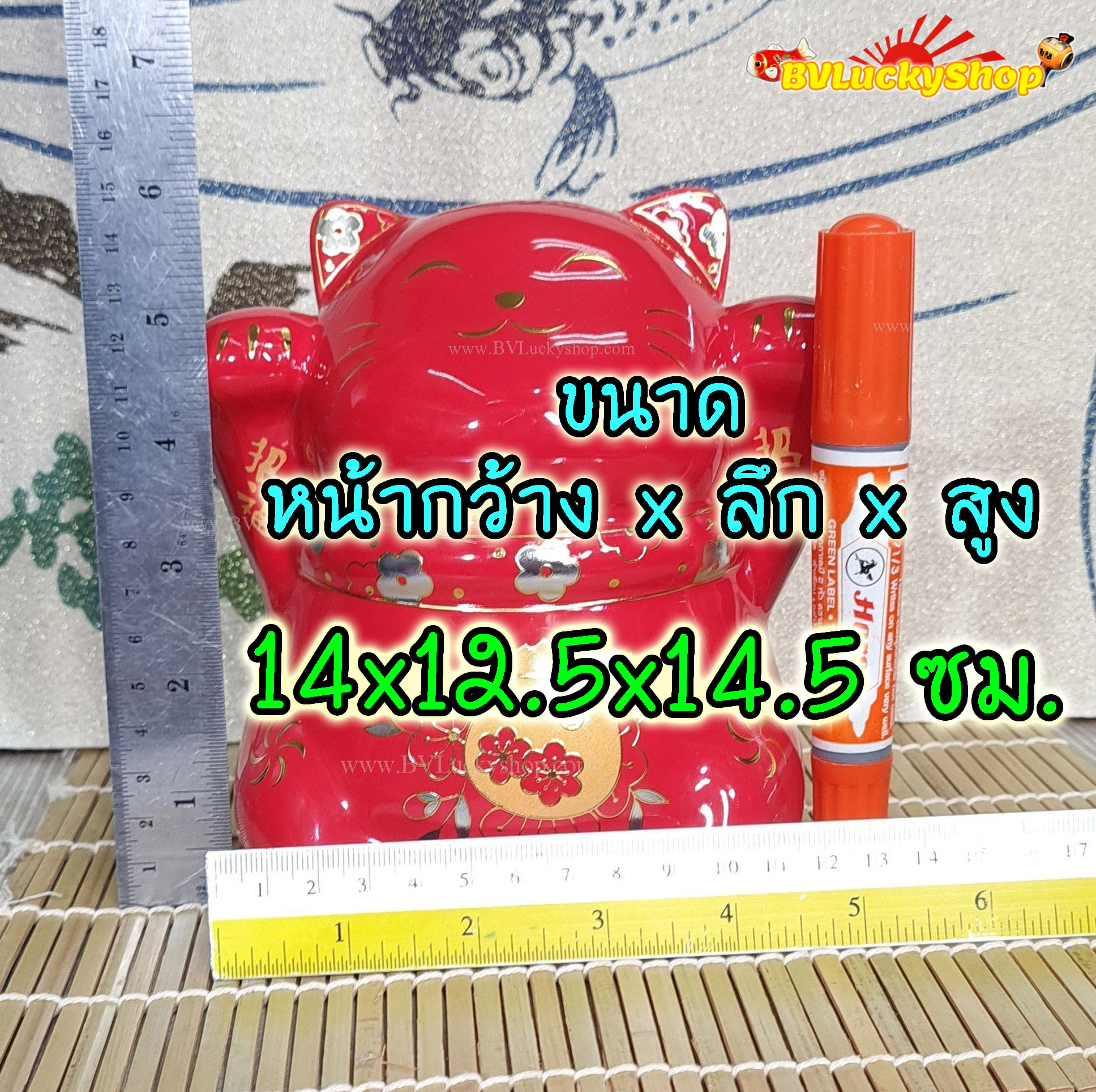 แมวกวัก แมวนำโชค สูง 5.7 นิ้ว กวักโชคลาภเงินทอง - เซรามิค สีแดง (019001)