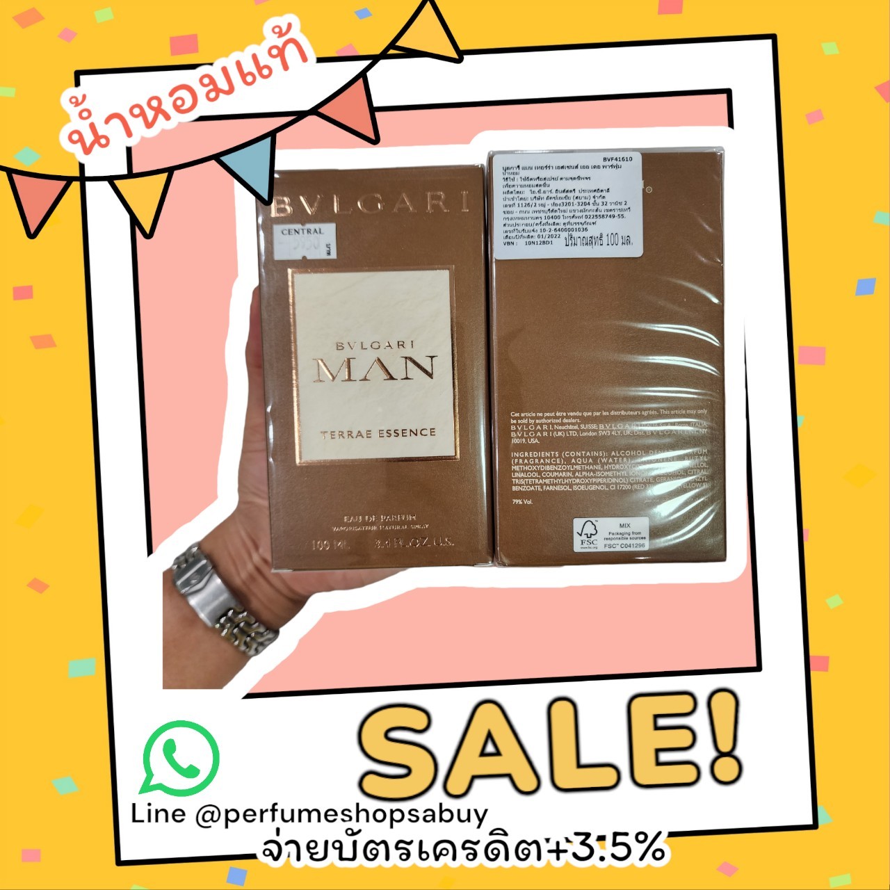 น้ำหอมแท้ Bvlgari Man Terrae Essence EDP 100ml กล่องซีลป้ายไทย (ผลิต 01/2022)