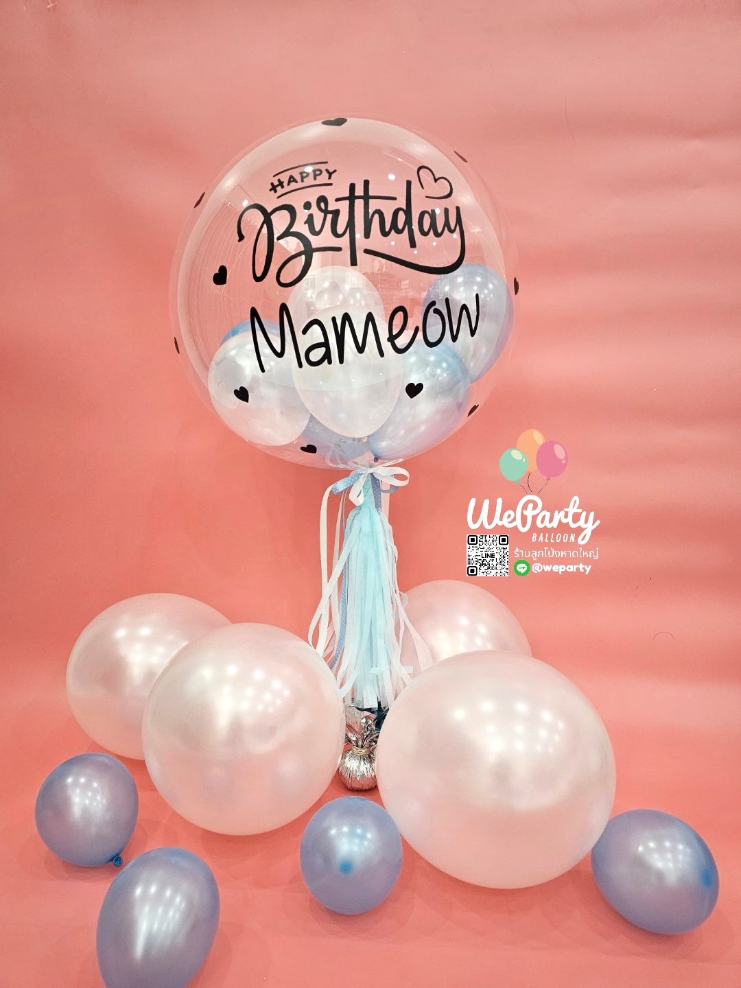 ลูกโป่งลอยบับเบิ้ล1ลูก+ลูกโป่งปล่อยพื้น8ลูก (with Helium)