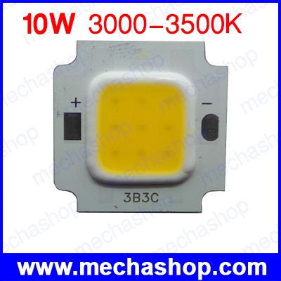 ชิป LED COB 10W chip Integrated High power 10w LED Beads 900mA 9-12V 900LM 20*20mil แสงสีขาวอมเหลือง 3000-3500K