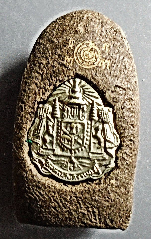 หลวงพ่อทวดเนื้อว่านดินกากยายักษ์ พิมพ์พระรอด ฝังตะกรุดเงิน (หลังตราแผ่นดิน) อาจารย์ทอง วัดสำเภาเชย ปี 2551 รุ่นพิทักษ์แผ่นดิน กล่องเดิมๆ