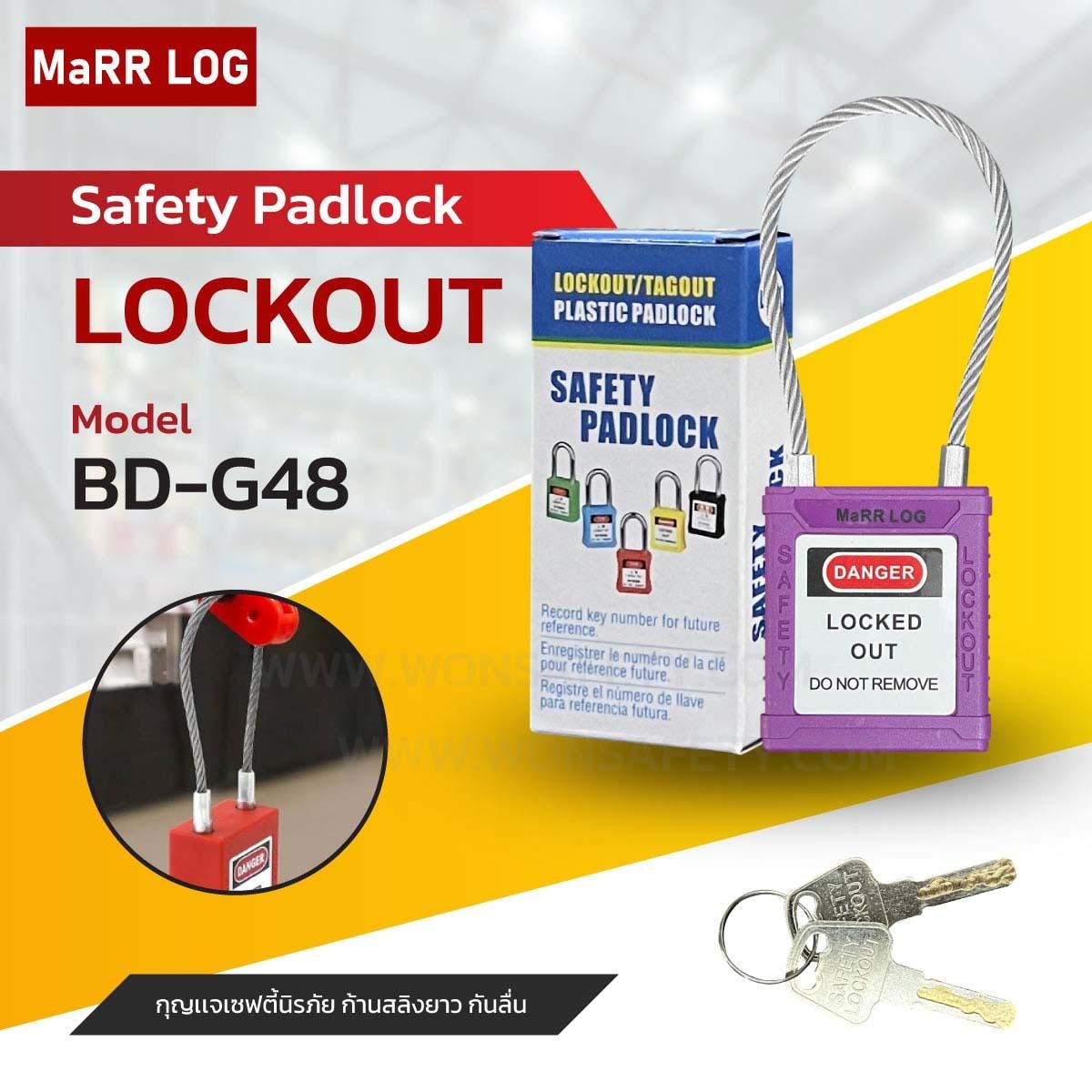 Safety Padlock BD-G48