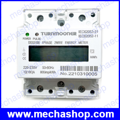 วัตต์มิเตอร์ วัตต์ฮาวมิเตอร์ LCD DDS5188 Single-phase DIN-rail type Watt-hour Meter 220V 50/60Hz