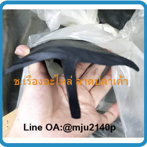 ยางขอบประตูตู้รถขนส่ง ยางขอบประตูตู้คอนเทนเนอร์ ยางขอบประตูรถห้องเย็น (T01-25)