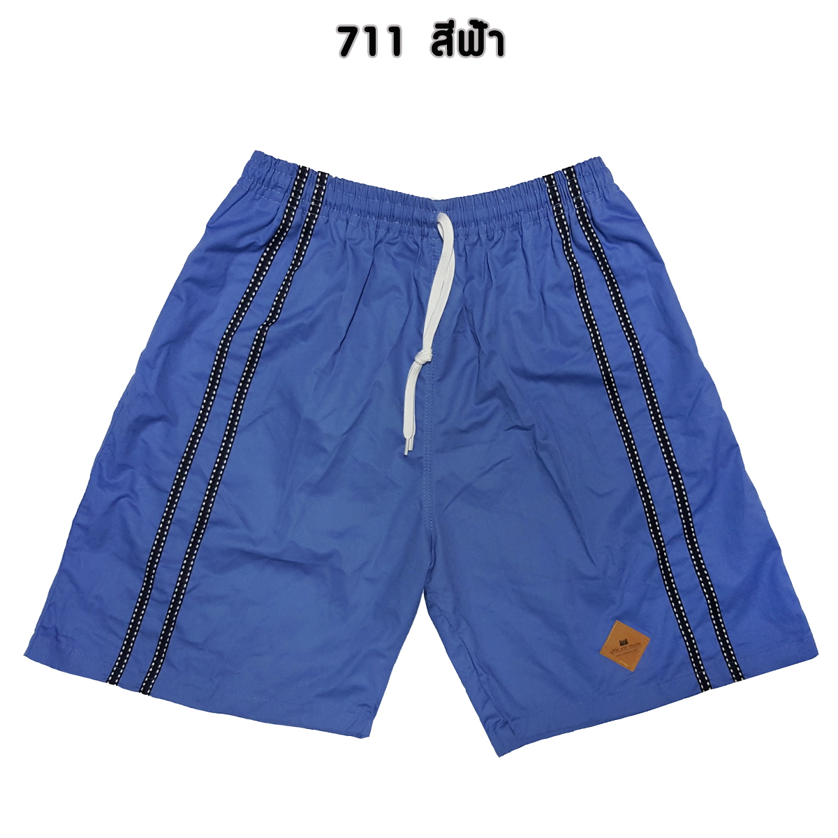 กางเกงขาสั้น SPORT 7 รหัส711 สีฟ้า