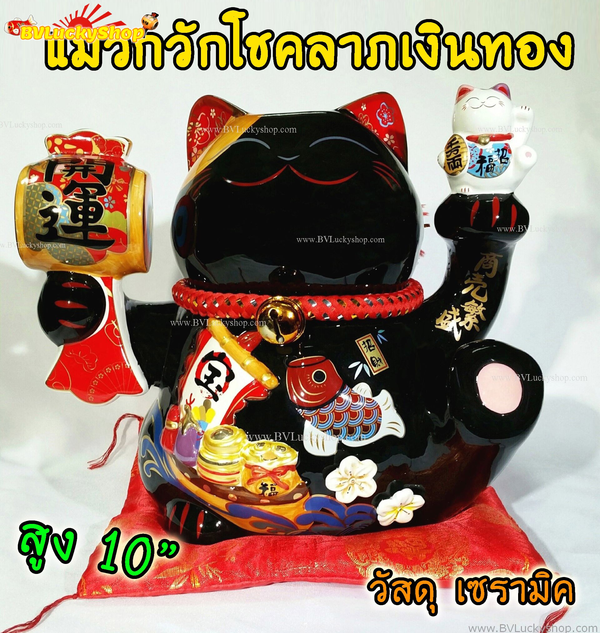แมวกวัก แมวนำโชค สูง 10 นิ้ว ถือค้อนให้โชคลาภ และชูลูกแมว - เซรามิค , สีดำ [35932]