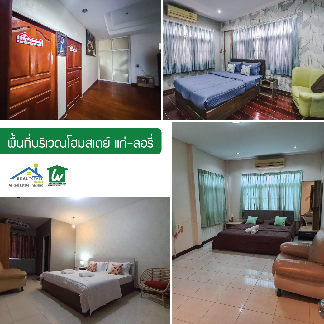 🔥 เปิดโอกาสให้คุณเป็นเจ้าของกิจการคาเฟ่สุดชิค และ โฮมสเตย์ บนเกาะเกร็ด นนทบุรี! ให้เช่าร้านอาหาร คาเฟ่ วิวริมน้ำ