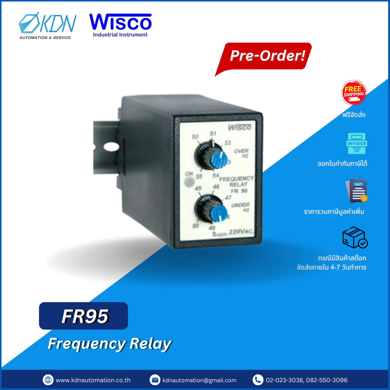 FR95 WISCO Frequency Relay