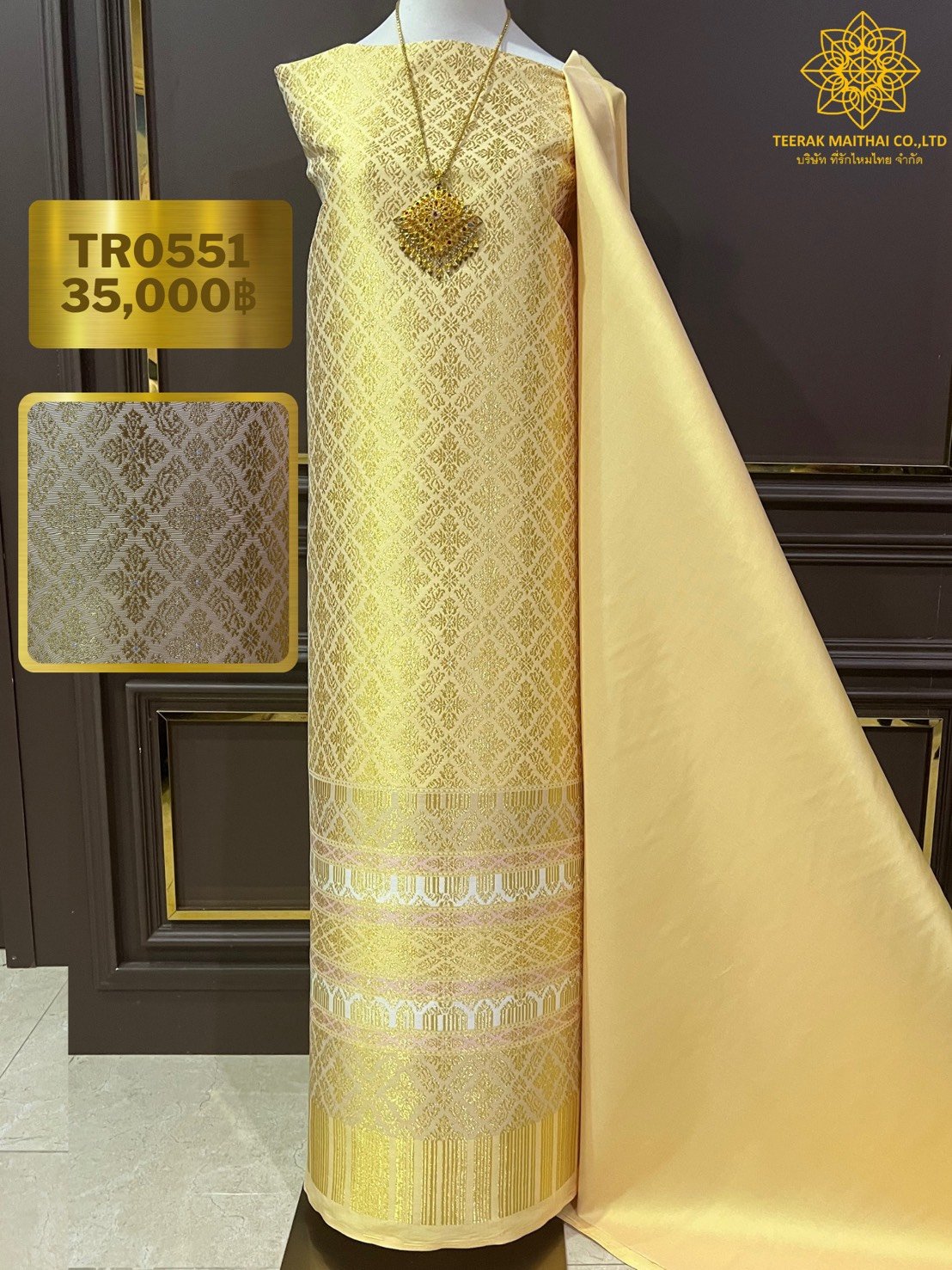 (ผ้าชุด)ผ้าไหมยกดอกลำพูน เกาะเชิงดิ้นทอง ขนาด 1.02x4.53เมตร ลายอมรพรรณ พื้นสีเหลืองเทา รหัส N90-29-TR0551