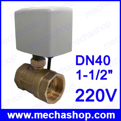มอเตอร์วาล์วไฟฟ้า ทองเหลือง DN40 1-1/2 inch Motorized valve Brass vertical horizontal automatic electric shut off water control ball valve CR02 220V