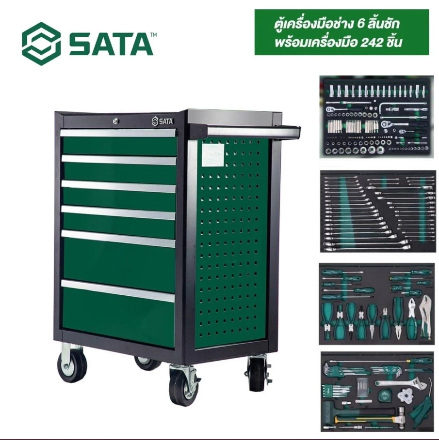 SATA SC09925 ชุดตู้เครื่องมือช่าง 4 ชั้น + ถาดชุดเครื่องมือช่าง 210 ชิ้น ซาต้า (ชุด)