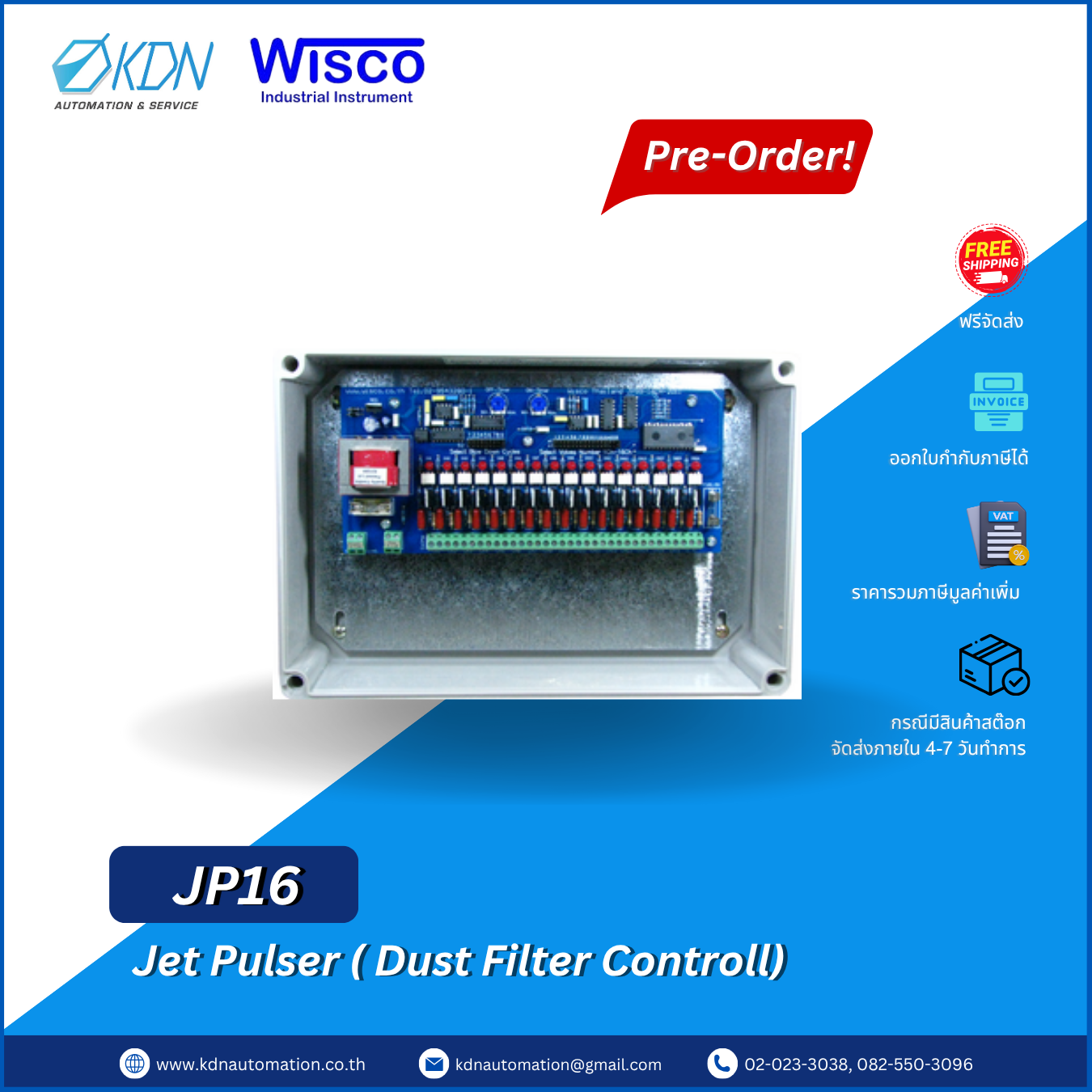JP16 WISCO Jet Pulser