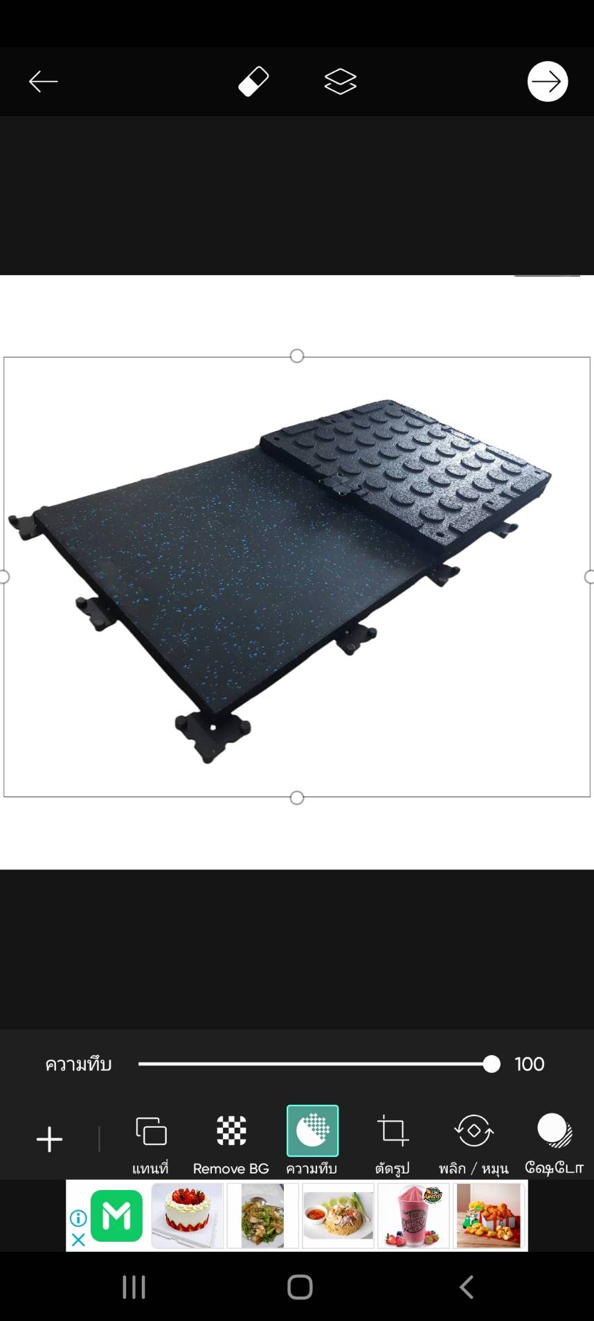 โรงงานผลิตในไทยแผ่นยางEPDM หนา25มิล 1300บาท ปูพื้นห้องฟิตเนส