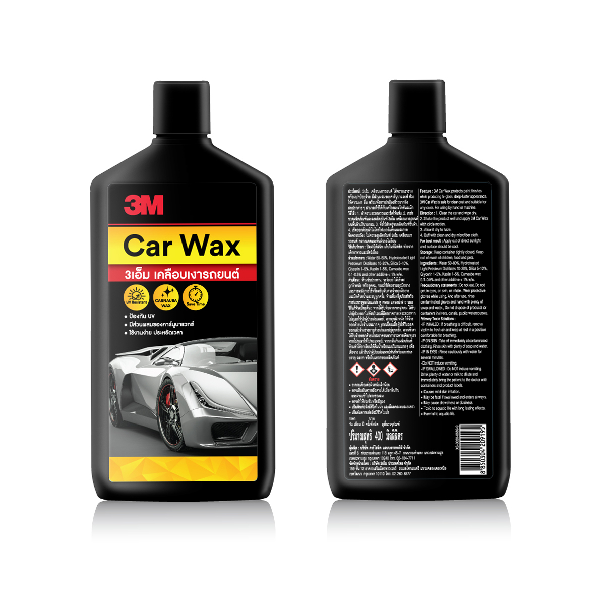 3M Car Wax น้ำยาเคลือบเงารถยนต์ 400ML 3เอ็ม