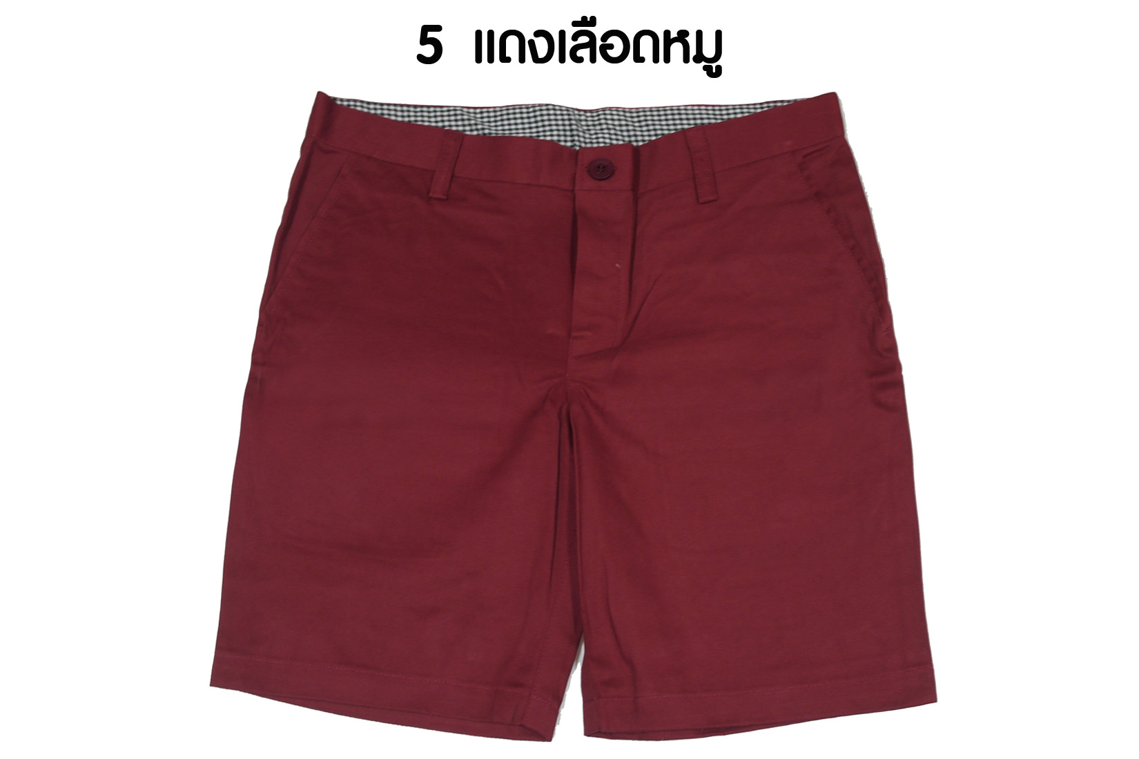 กางเกงขาสั้น รุ่น 505 (สีแดงเลือดหมู)