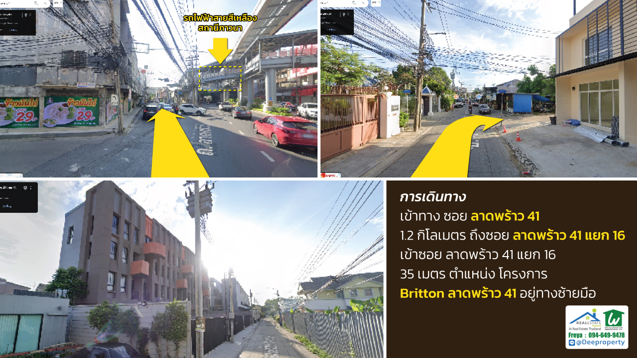 🚇🏢 ขายโฮมออฟฟิศ 4 ชั้น Britton ลาดพร้าว 41 สไตล์โมเดิร์น 500 ตรม. ใกล้ MRT ลาดพร้าว และ รถไฟฟ้า BTS ภาวนา 💼✨