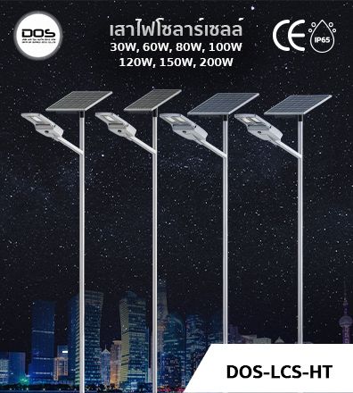 แบบเสาไฟโซล่าเซลล์ DOS-SA04-1