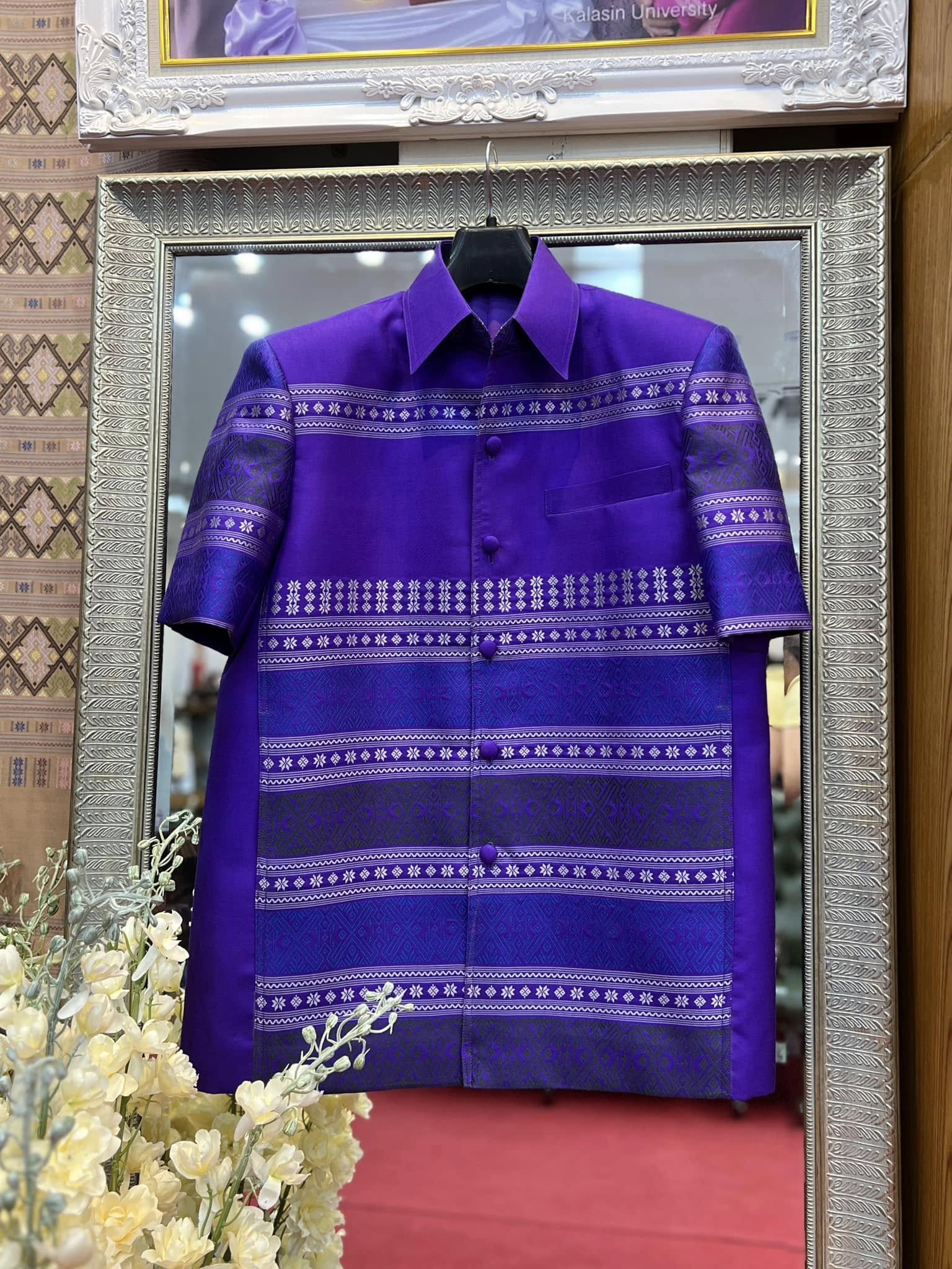 เสื้อสูทไหมแพรวา แขนสั้น สีม่วง เลือกไซส์ รหัส DR-BM-0901684