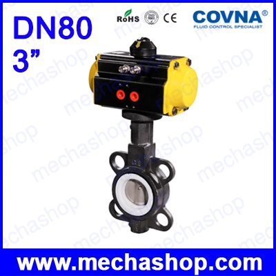 วาล์ผีเสื้อนิวเมติกส์ วาล์วผีเสื้อระบบลม DN80 3'' Wafer Cast Iron Pneumatic Butterfly Valve Double Acting, SS304 Disc, PTFE Seal (สินค้า Pre-Order)