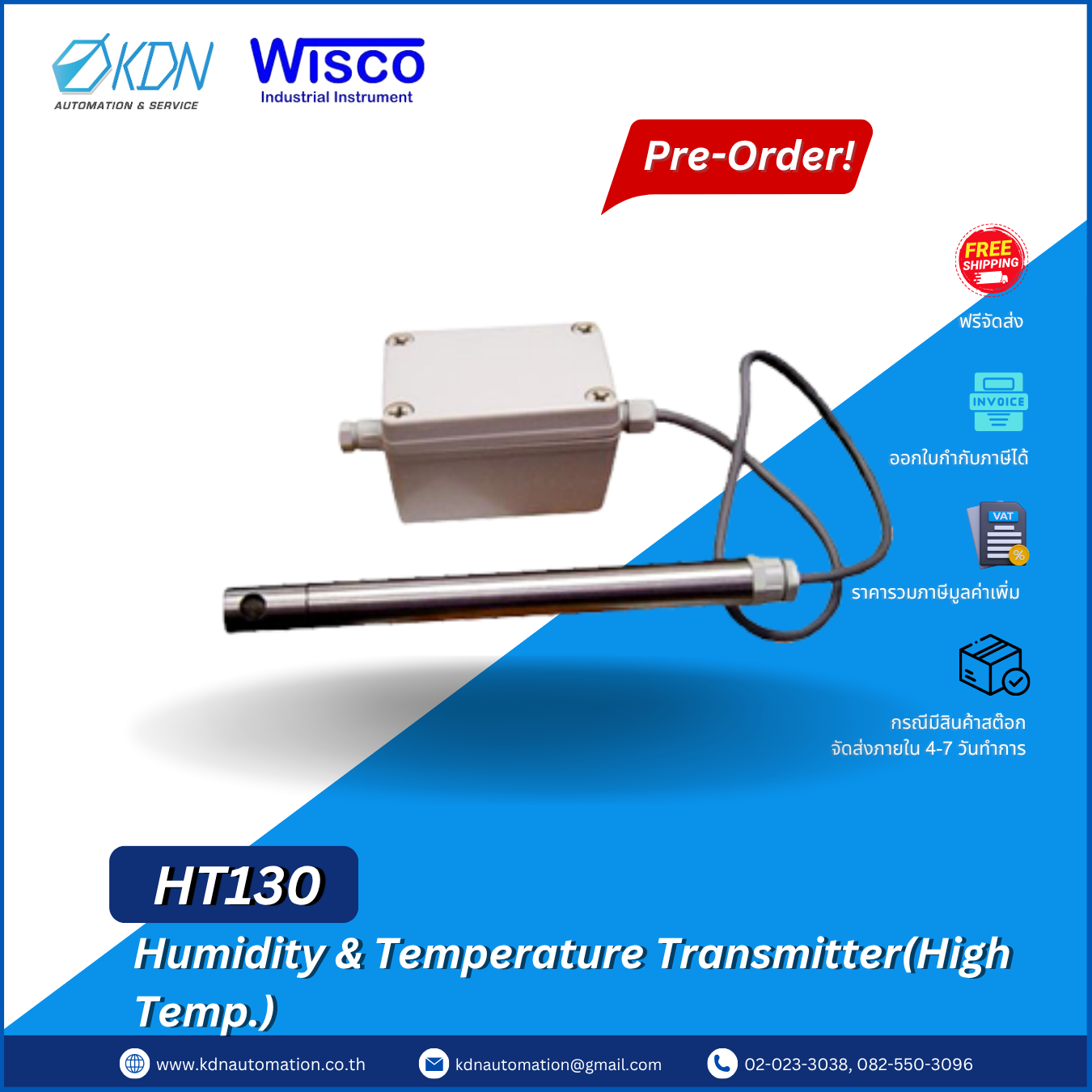 HT130 WISCO Humidity & Temperature Transmitter