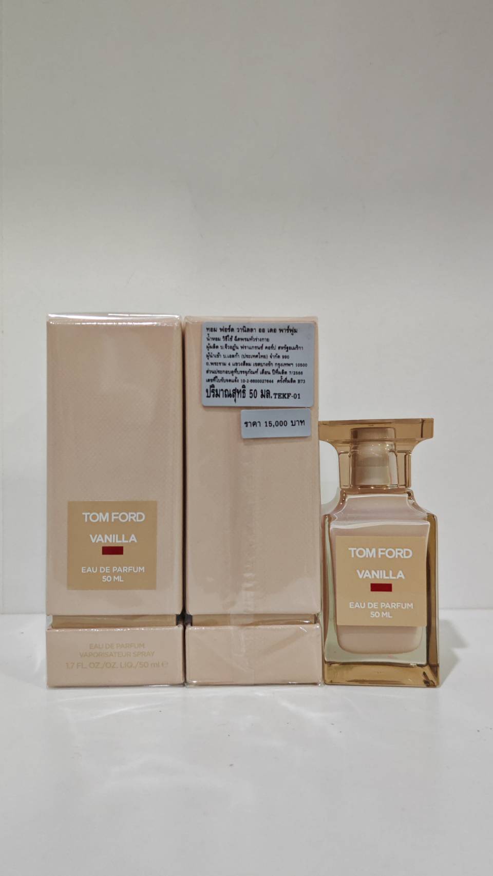 น้ำหอมแท้แบ่งขาย Tom Ford Vanilla Sex EDP 💕Travel Size #แบบทดลอง