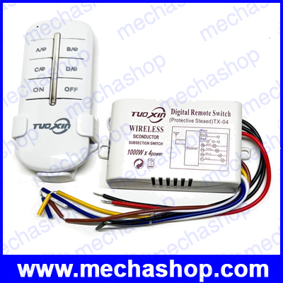 สวิทซ์รีโมท รีโมทสวิทซ์ปิดเปิด ควบคุมอุปกรณ์ไฟฟ้า Wireless 4 Channels ON/OFF 220V Lamp Remote Control Switch Receiver Transmitter TX-04