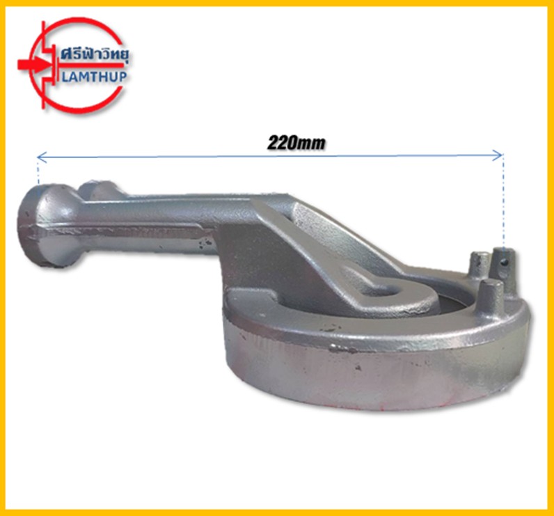 หัวเตา หัวเหล็กหล่อ 130มม.