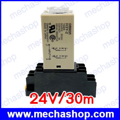 เครื่องหน่วงเวลา แบบหน่วงเปิด ตั้งเวลาแบบอนาล็อก พร้อมฐาน H3Y-2 Power On Timer Delay Relay 30min 24VDC Solid-State Relay