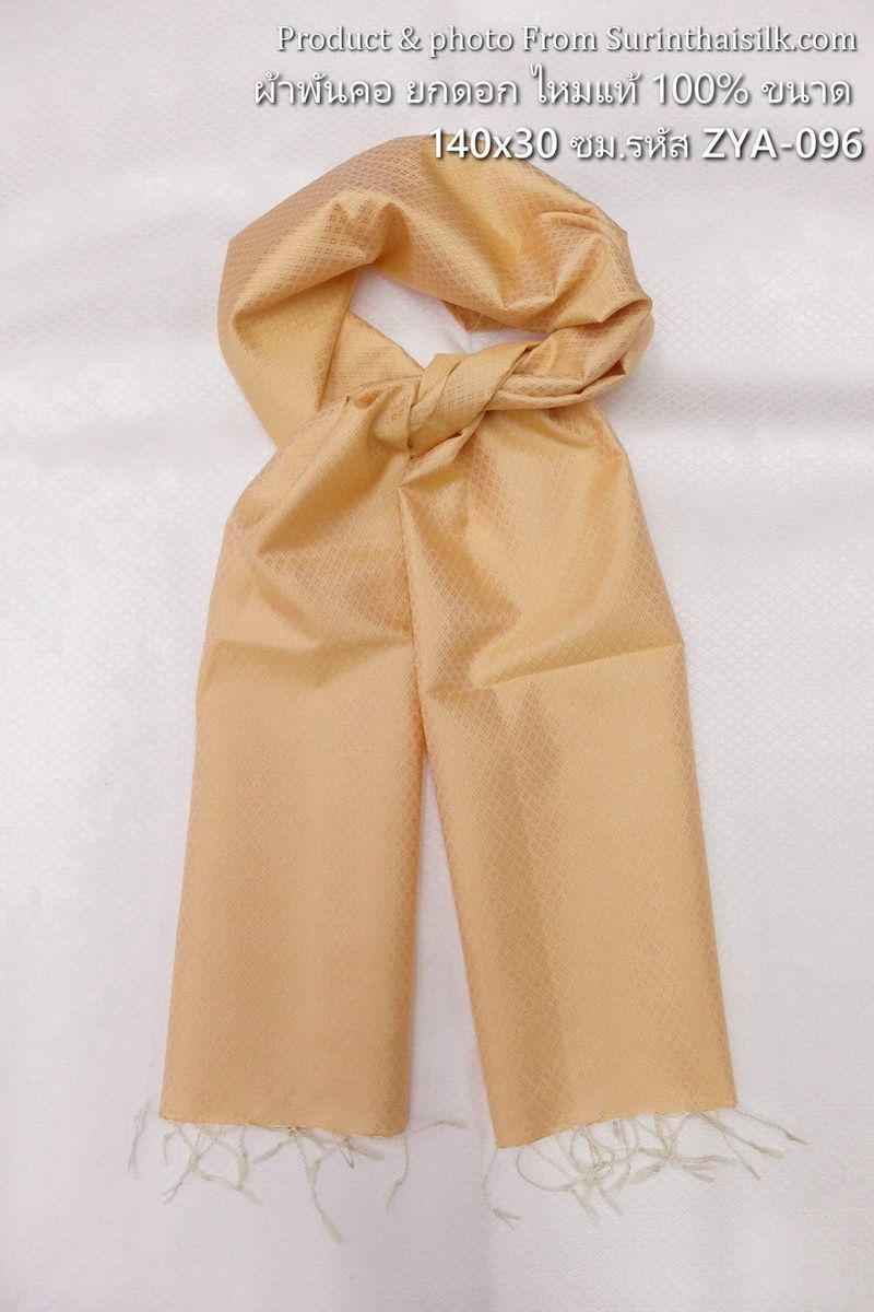ผ้าพันคอไหม ผ้าไหมยกดอก ขนาด 140x30 ซม.พื้นสีเหลืองเปลือกไข่ รหัส ST-ZYA-096